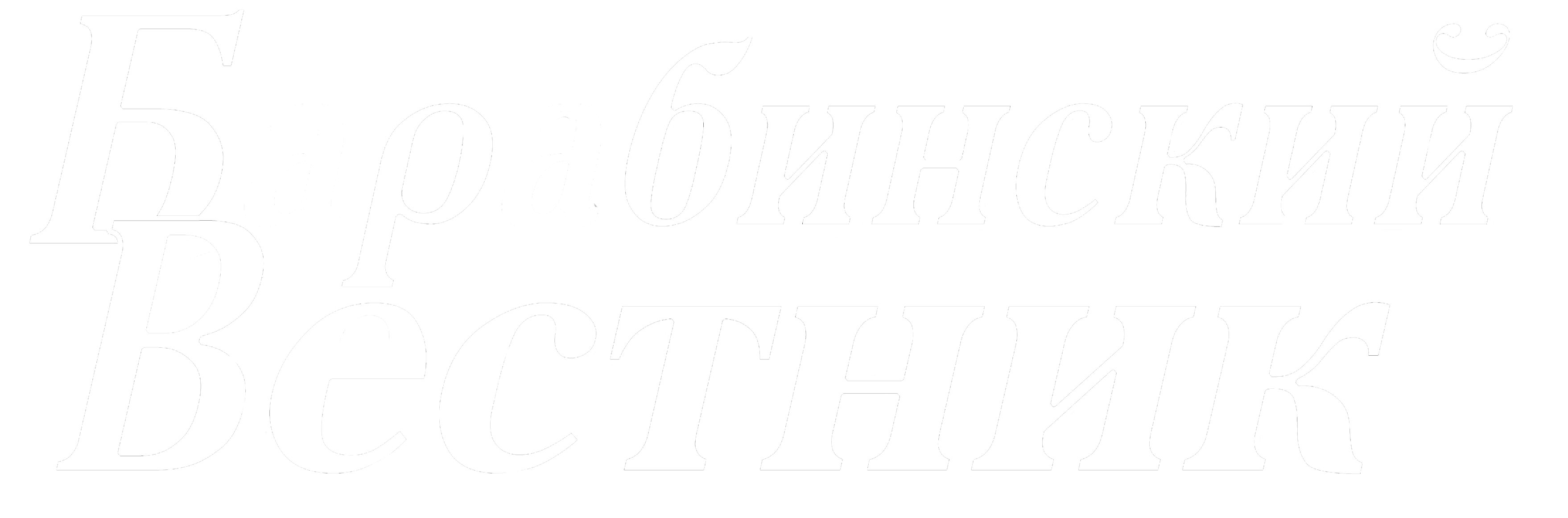 Хрустальная сова -