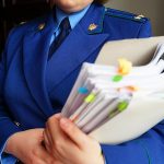 Ликвидировали центр социальной адаптации