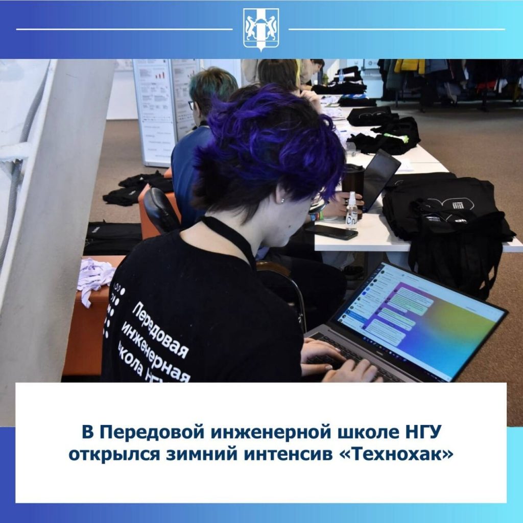 Школа био. Школа био. Университетская школа хим био плюс. Школа био. Школа био.