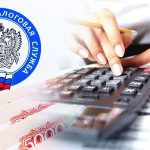 Какими льготами по налогу на имущество могут воспользоваться участники СВО и члены их семей