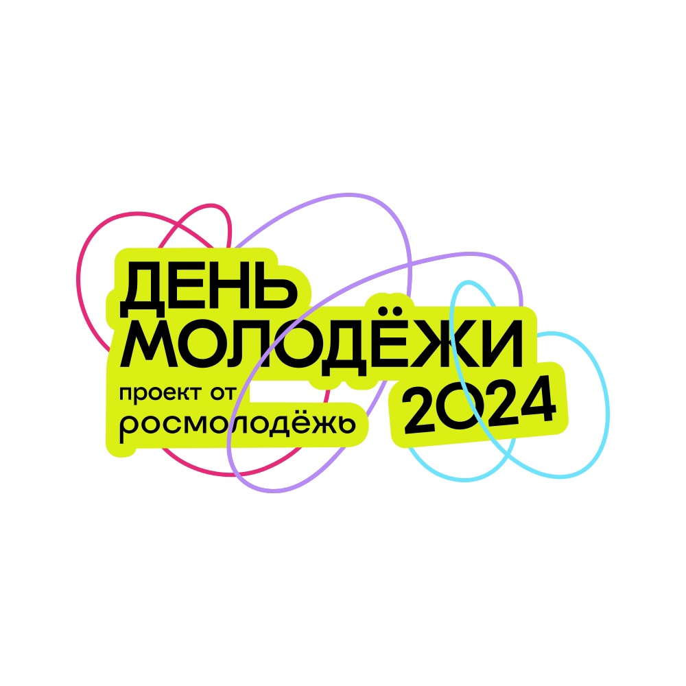 Объединяем Россию!»: в День молодежи пройдет масштабный фестиваль -