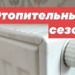 Отопительный сезон в Барабинске начнется 23 сентября