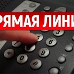 Задайте вопрос о капремонте