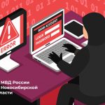 Более миллиона перевел мошенникам