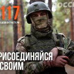 Множество наград и допвыплат получают военнослужащие за успехи в спецоперации