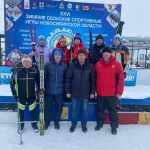 Финальные соревнования XII зимней Спартакиады пенсионеров