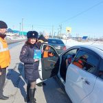Водитель будь внимателен