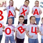 «Захаровцы» представят район на региональном этапе