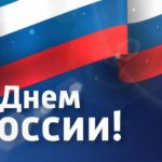 Уважаемые жители Барабинского района!