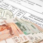 С 1 июля 2025 года подорожала коммуналка