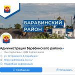 Госпаблики: рядом, когда это важно. Как официальные сообщества помогают жителям летом