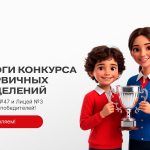 Две команды Первых Барабинского района стали победителями
