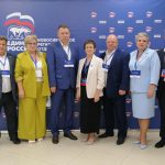 Делегация Барабинского района на конференции