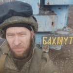 Под неусыпным оком смерти