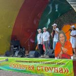 Торжественное открытие фестиваля бардовской песни «Золотая струна- 2025»