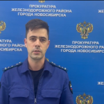 Уголовное дело бывшего гендиректора ООО «Экология-Новосибирск» на рассмотрении (видео)