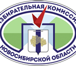 К сведению кандидатов и избирательных объединений