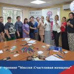 Маленькие шажочки навстречу своему счастью