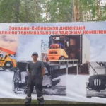 Новосибирские компании внедряют социальные программы для сотрудников
