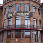 В историческом парке «Россия – Моя история» откроется мультимедийная выставка «Дальневосточный финал. От войны к миру»