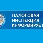 Активно регистрируют бизнес через онлайн-сервис