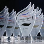 Открыт прием заявок на участие премии «Служение»