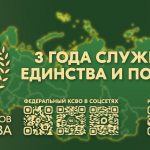 Служение, единство, помощь: Комитет семей воинов Отечества уже три года поддерживает участников СВО и их близких
