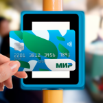 Льготники смогут получать бесплатные билеты на электрички по QR-коду