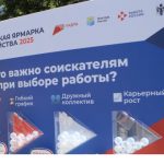 Более 1000 участников СВО трудоустроено в Новосибирской области