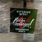 Новогодний гуманитарный груз для военнослужащих из региона