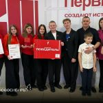 Лучшие Первые района