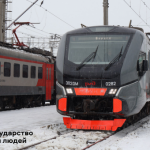 «Льготный экспресс»