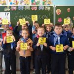 Профилактика детского дорожно-транспортного травматизма