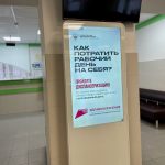 Более 900 жителей региона уже прошли диспансеризацию в первые дни 2026 года