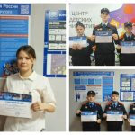 ЮИДовцы школы №2 вышли на новый уровень