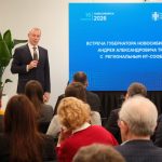 Губернатор провел рабочую встречу с представителями ИТ-сообщества региона