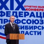 Профсоюзы помогают успешно решать задачи социально-экономического развития региона