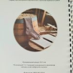 Доброта без подписи: истории незаметных героев Барабинского района