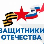 Сердце и опора фонда: социальные координаторы – те, кто возвращает героев к мирной жизни