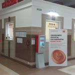 В кассе вокзала можно обменять монеты на банкноты
