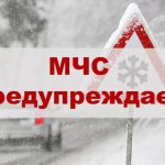 Резко похолодает с 11 февраля