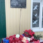 Память, которая останется на века