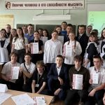 Курс на инженерное будущее