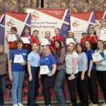 Юный мастер – 2026