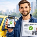 В четыре раза ускорен срок выдачи разрешений на такси