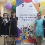 «Музыкальный вернисаж» собрал юные таланты