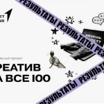 Самые креативные Первые в лицее №3