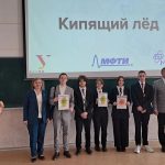 Серебро Всероссийского уровня