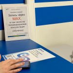 30 тысяч телемедицинских консультаций провели в МАХ