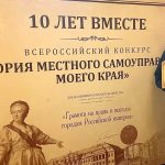 Барабинский школьник победил во Всероссийском конкурсе